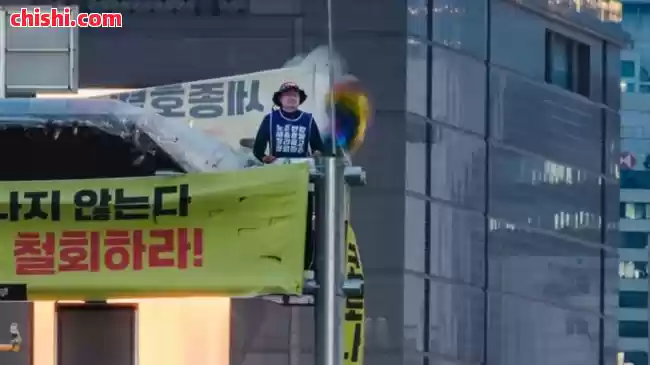 首尔市中心30米高交通塔顶居然住着个人?!他们为了抗争,就是不下来... 第5张 首尔市中心30米高交通塔顶居然住着个人?!他们为了抗争,就是不下来... 第5张
