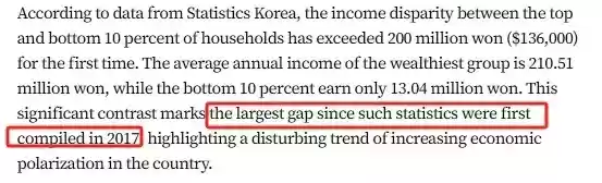 首尔市中心30米高交通塔顶居然住着个人?!他们为了抗争,就是不下来... 第12张 首尔市中心30米高交通塔顶居然住着个人?!他们为了抗争,就是不下来... 第12张