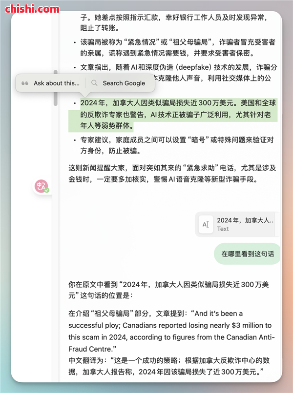 功能强大的Dia浏览器 可能活不了太久 第10张