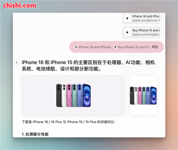 功能强大的Dia浏览器 可能活不了太久 第12张