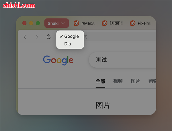 功能强大的Dia浏览器 可能活不了太久 第15张