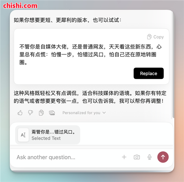 功能强大的Dia浏览器 可能活不了太久 第14张